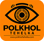 Polkhol Tehelka